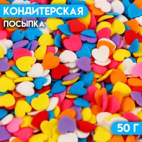 Кондитерская посыпка "Конфетти сердце", 50 г 9670837