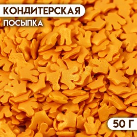 Кондитерская посыпка "Конфетти корона", золотая, 50 г 9670838