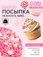 УЦЕНКА Кондитерская посыпка "Нежность", микс № 1, 50 г (до 01.06.2025) - Фото 1