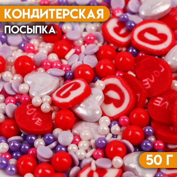 

Кондитерская посыпка "Микс №8", 50 г