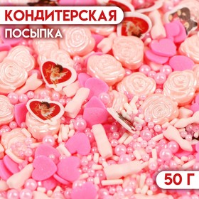 Кондитерская посыпка 