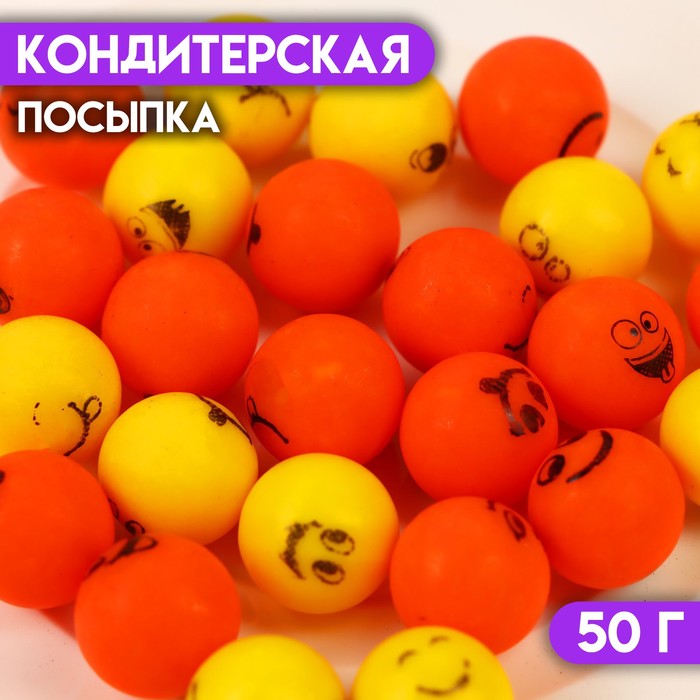 

Кондитерская посыпка "Смайлик", жёлтый, оранжевый, 50 г