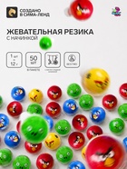УЦЕНКА Набор жевательная резинка "Злые птицы", 600 г - Фото 1
