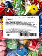 Жевательная резинка «Злые птицы», набор, 12 г × 50 шт. - Фото 3