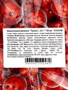 УЦЕНКА Набор жевательная резинка "Тыква", 12 г * 50 шт - Фото 3