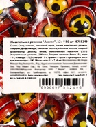 Жевательная резинка «Аниме», набор, 12 г × 50 шт. - Фото 3