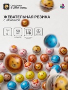 УЦЕНКА Набор жевательная резинка "Звери", 600 г - Фото 1