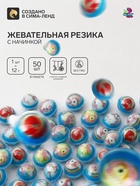 УЦЕНКА Набор жевательная резинка «Единорог», 12 г * 50 шт - Фото 1
