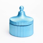 Свеча "Купол" в подсвечнике с узкими гранями из гипса с крышкой,7,5х9 см, голубой - фото 7845331