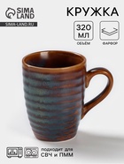 Кружка Magistro Garland, 320 мл, фарфор, синяя, коричневая - Фото 1