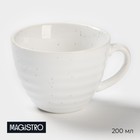 Чашка фарфоровая Magistro Urban, 200 мл, цвет белый - фото 320488508