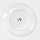 Блюдце фарфоровое Magistro Urban, d=14.2 см, белое - Фото 4