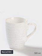 Кружка Magistro Urban, 320 мл, фарфор, белая - Фото 1