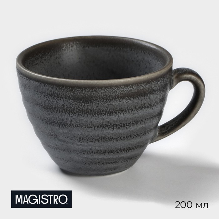Чашка фарфоровая Magistro Urban, 200 мл, цвет серый - фото 1906455666