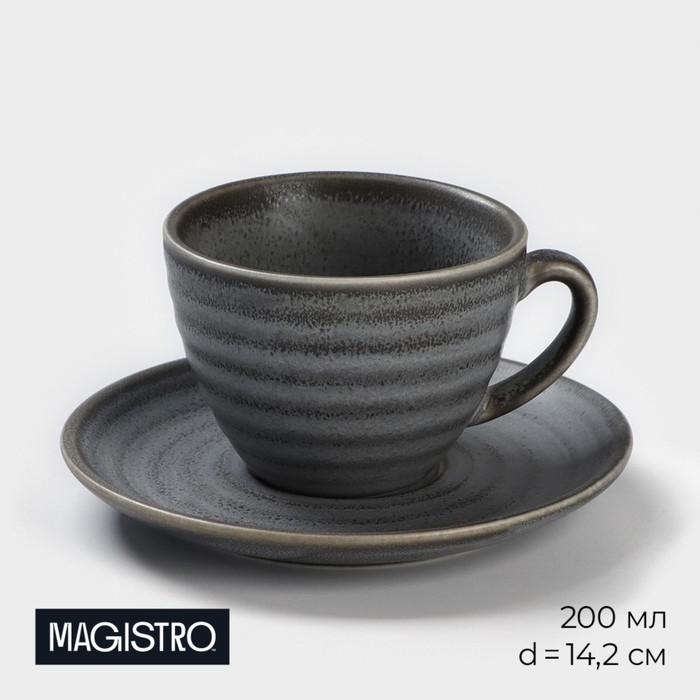 Чайная пара фарфоровая Magistro Urban, 2 предмета: чашка 200 мл, блюдце d=14,2 см, цвет серый - Фото 1