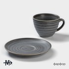 Чайная пара фарфоровая Magistro Urban, 2 предмета: чашка 200 мл, блюдце d=14,2 см, цвет серый - Фото 2