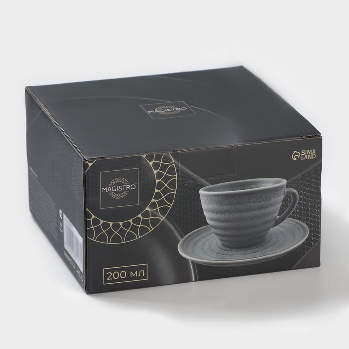 Чайная пара фарфоровая Magistro Urban, 2 предмета: чашка 200 мл, блюдце d=14,2 см, цвет серый - фото 1906455687