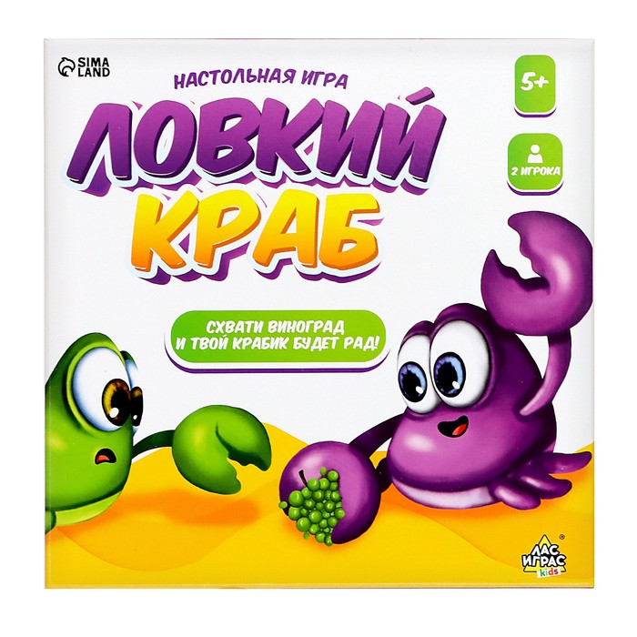 Настольная игра «Ловкий краб»