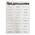 Набор для опытов «Новогодние бомбочки: Дракон», своими руками 9634926 - фото 12883495