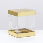Коробка с PVC Мини 10 X 10 X 12 см "Золото" - фото 9963319