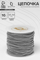 Цепочка железная без карабина на бобине, 0.11×0.11×0.1 см, L=10 м, сердце, цвет серебро 9719794