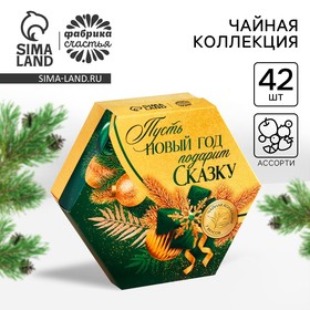 Новый год! Чайная коллекция «Пусть Новый год подарит сказку», 75,6 г (42 пакетика х 1,8 г). 9759891