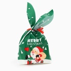 Маршмеллоу в пакете «С новым 2026 годом!», 55 г - Фото 4