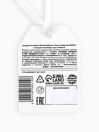 Маршмеллоу в пакете «С НГ, короч», 55 г - Фото 7