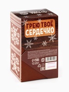 Горячий шоколад в коробке «Эта зима точно будет тёплой», 125 г (5 шт. х 25 г). - Фото 8