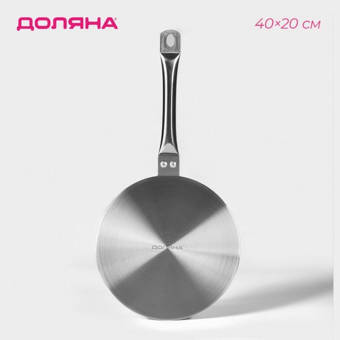 Адаптер для индукционной плиты с ручкой Доляна, d=20 см - Фото 1