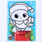 Сияющая фреска на новый год «Снегирь», 21 х 29,7 см, набор для творчества - Фото 3