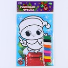 Сияющая фреска на новый год «Снегирь», 21 х 29,7 см, набор для творчества - Фото 5