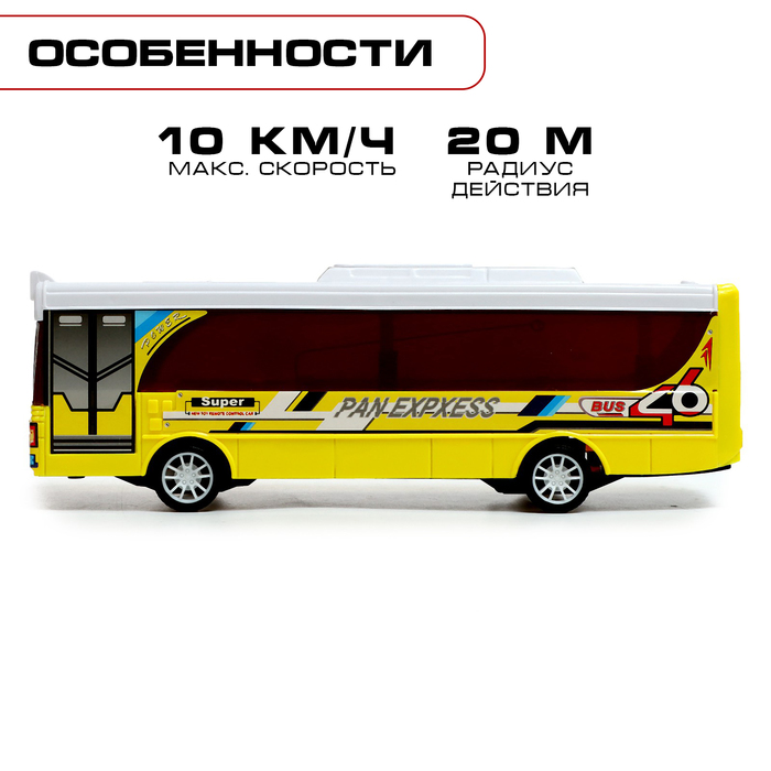 Автобус «Городской», радиоуправление, 1:30, на батарейках