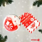 Подарочный набор новогодний: соска-пустышка ортодонт., +6 мес., и держатель на цепочке «Карамелька» в шаре, подарочная упаковка, Крошка Я - Фото 5