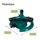 Распылитель 3-лепестковый, под коннектор, пластик, Greengo - Фото 2