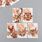 Бирка картон "Осень Олень" набор 10 шт (5 видов) 4х6 см - Фото 1