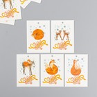Бирка картон "С Новым годом" набор 10 шт (5 видов) 5х7 см - фото 11500463