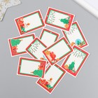 Бирка картон "Ёлочное настроение" набор 10 шт (5 видов) 4х6 см - фото 25306000