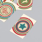 Бирка картон "НГ Кругляши" набор 10 шт (5 видов) 4х6 см - фото 24442789