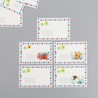 Бирка картон "НГ Письмо" набор 10 шт (4 вида) 4х6 см - фото 11500536
