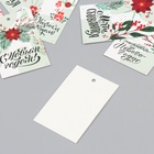 Бирка картон "Новый год" набор 10 шт (5 видов) 4х6 см (комплект 3 шт) - фото 27146034