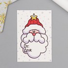 Бирка картон "Дедушка Мороз" 4х6 см - фото 11505138
