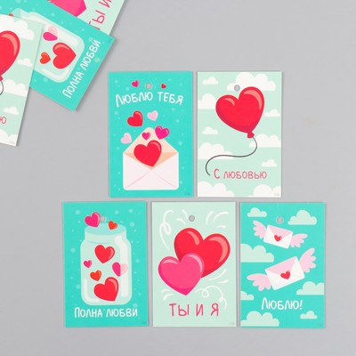 Набор бирок для подарков «Любовь» 10 шт. (5 видов), картон, 4×6 см