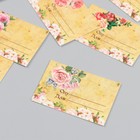Бирка картон "Пожелания" набор 10 шт (5 видов) 4х6 см - Фото 3