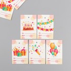 Бирка картон "С днем рождения" набор 10 шт (5 видов) 4х6 см - фото 11505172