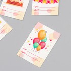 Бирка картон "С днем рождения" набор 10 шт (5 видов) 4х6 см - Фото 3