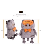 Мягкая игрушка-подушка «Кот в свитере с косами», 32 см - фото 119101797