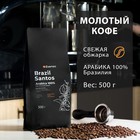 Кофе молотый Evenso арабика 100%,  500 г - фото 320489577
