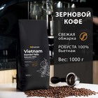 Кофе зерновой Evenso робуста 100%, 1000 г - Фото 1