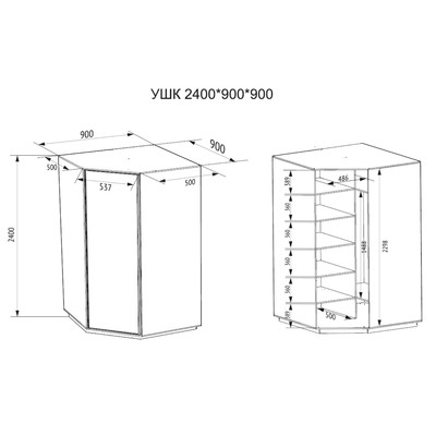 Шкаф угловой «Экспресс», 900×900×2400 мм, цвет дуб табачный